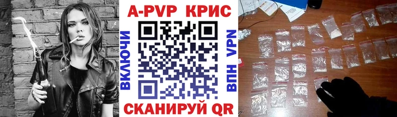 ссылка на мегу зеркало  как найти закладки  Ногинск  Alfa_PVP СК КРИС 