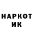 Кетамин VHQ Joe Kulik