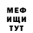 Метадон белоснежный Sam Mari