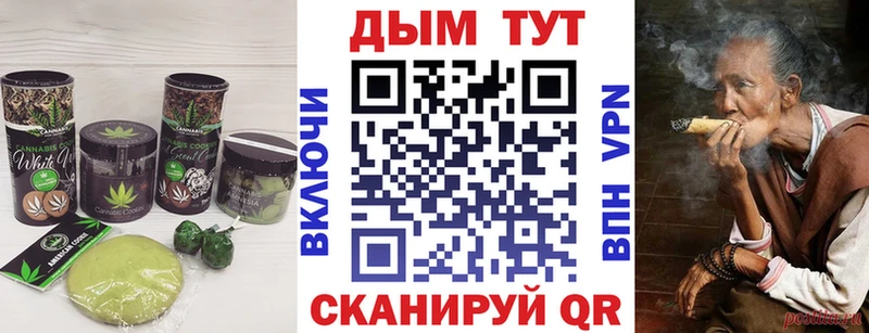 Еда ТГК конопля  продажа наркотиков  Ногинск 