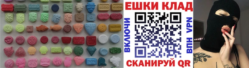 Экстази диски  hydra онион  Ногинск 