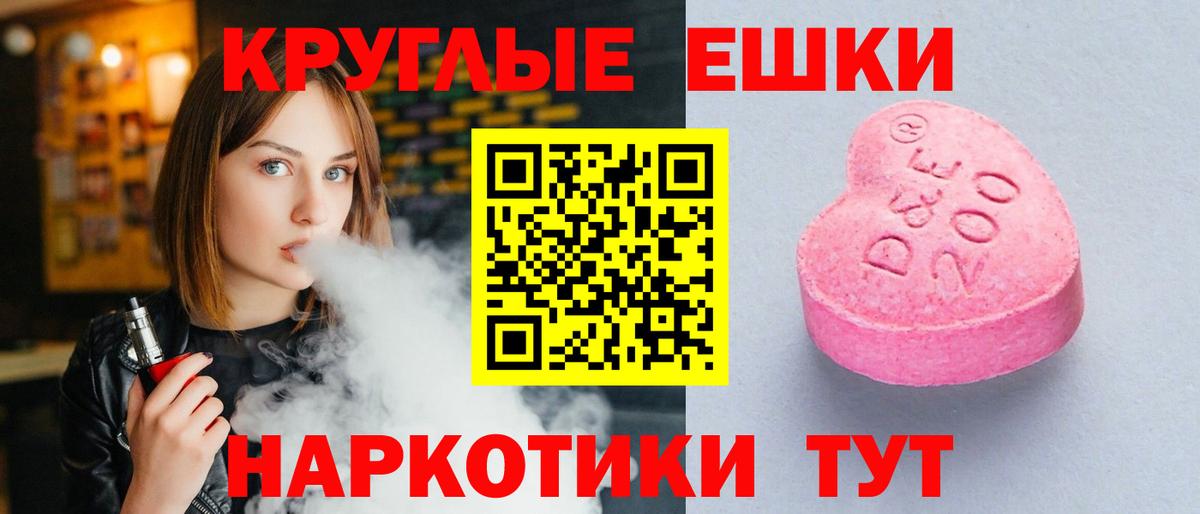 Ecstasy Philipp Plein Ногинск