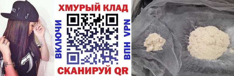 ГЕРОИН афганец  сколько стоит  Ногинск 