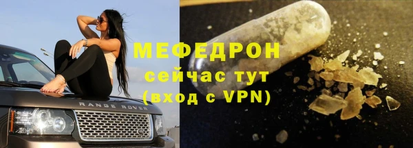 MESCALINE Чегем