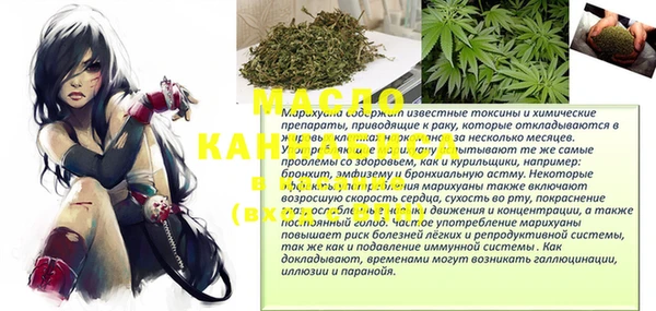 скорость mdpv Корсаков