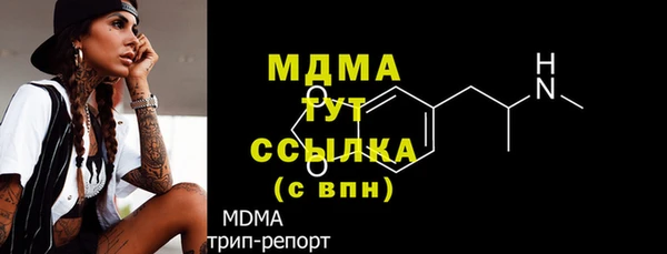 скорость mdpv Корсаков