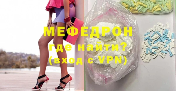 мефедрон VHQ Верхний Тагил