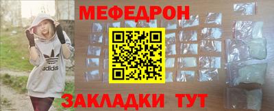 таблы Гай