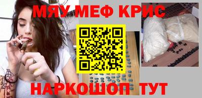 кокаин Абакан