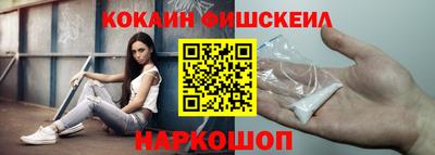 бутик Донецк