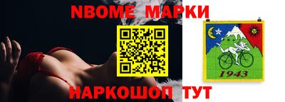 таблы Гай
