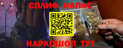 кокаин премиум Гатчина