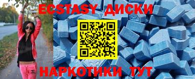 кокаин премиум Гатчина
