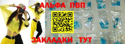 стафф Азнакаево
