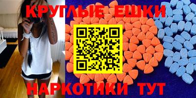 кокаин премиум Гатчина