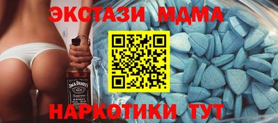 таблы Гай