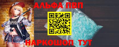 таблы Гай