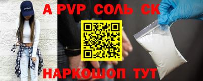 кокаин премиум Гатчина