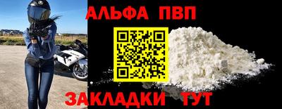 таблы Гай