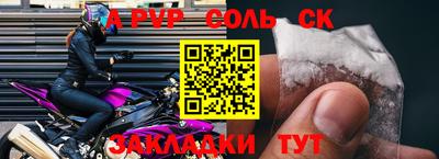 таблы Гай