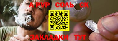 таблы Гай