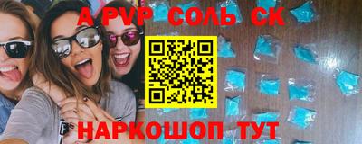 таблы Гай