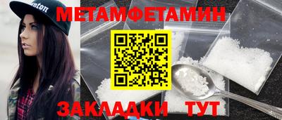кокаин премиум Гатчина