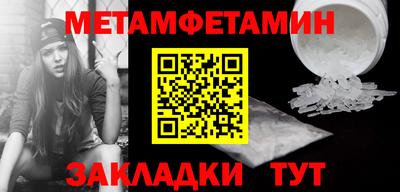 таблы Гай