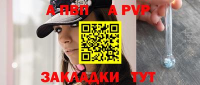 кокаин премиум Гатчина