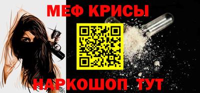 таблы Гай