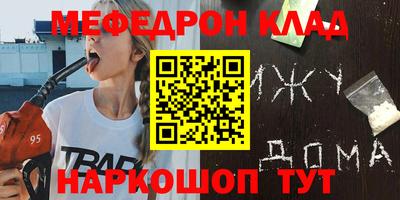 кокаин премиум Гатчина