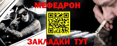 таблы Гай