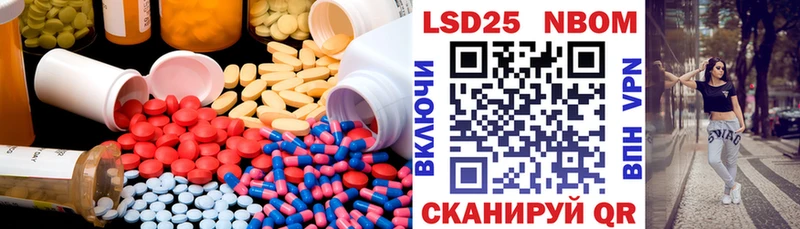ЛСД экстази кислота  Ногинск 
