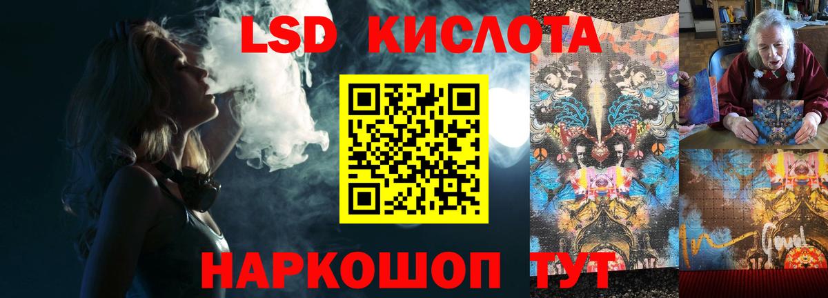 LSD-25 экстази ecstasy  Вход с VPN  ЛСД экстази  Ногинск  LSD-25 экстази кислота 