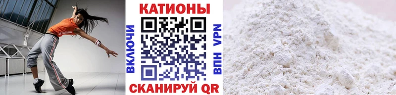 МЕФ VHQ  Ногинск 
