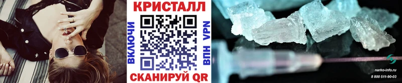 MEGA как зайти Ногинск Первитин винт