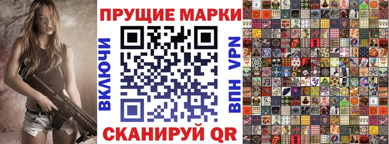 Марки NBOMe 1500мкг  ОМГ ОМГ онион  Ногинск 