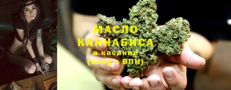 mega ТОР  Ногинск  ТГК THC oil 