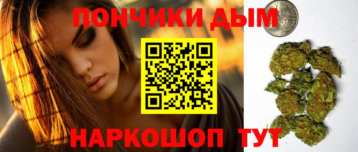Шишки марихуана семена  Вход с VPN  Ногинск  Каннабис ГИДРОПОН  Бошки Шишки план 